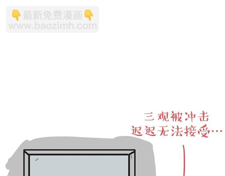 第168话  翅中历险记60
