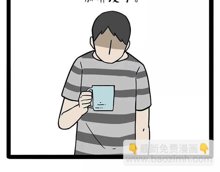 第169话 巴扎黑中毒了？！2