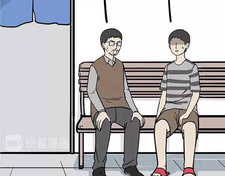 第169话 巴扎黑中毒了？！34
