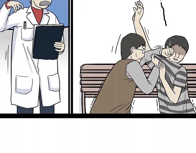 第169话 巴扎黑中毒了？！44