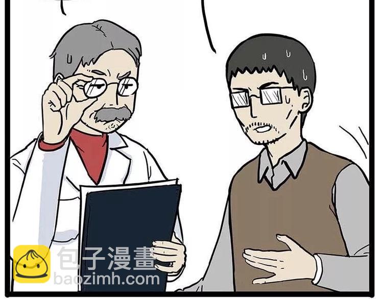 第169话 巴扎黑中毒了？！59