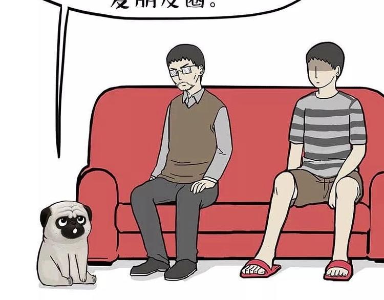 第169话 巴扎黑中毒了？！62