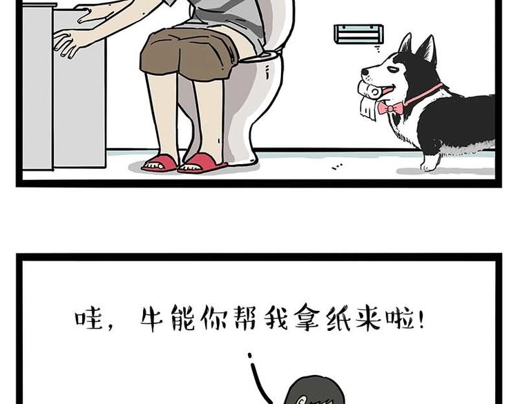 第170话 戏精少年11