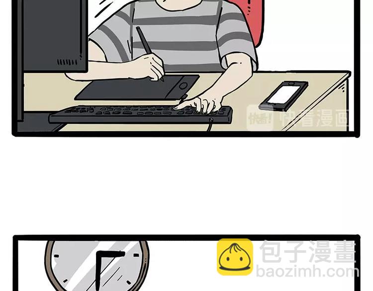 第170话 戏精少年16