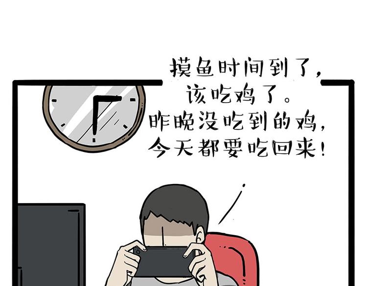第170话 戏精少年18