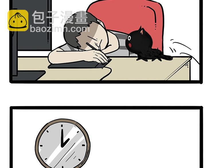 第170话 戏精少年2