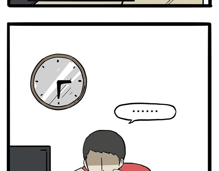 第170话 戏精少年21