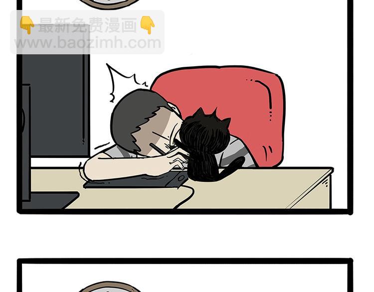 第170话 戏精少年3
