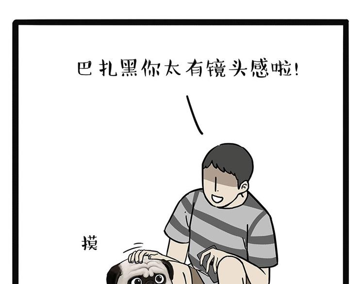 第170话 戏精少年32