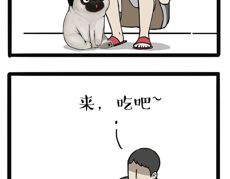 第170话 戏精少年33