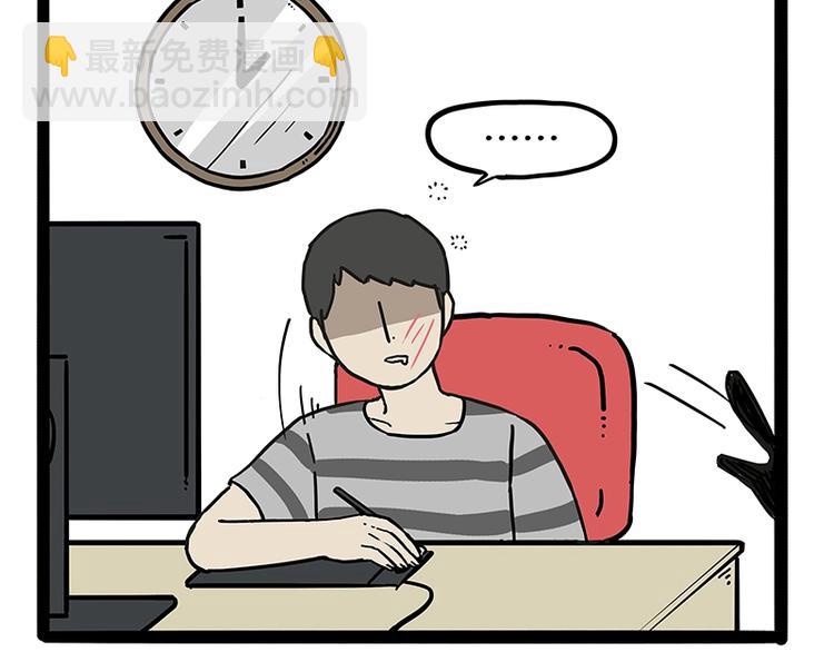 第170话 戏精少年4