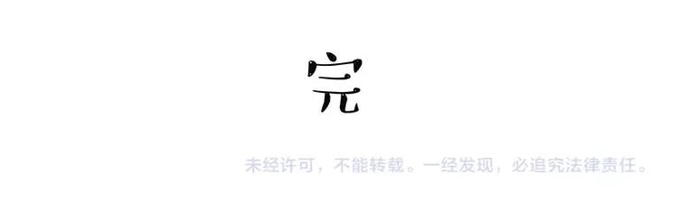 第170话 戏精少年40