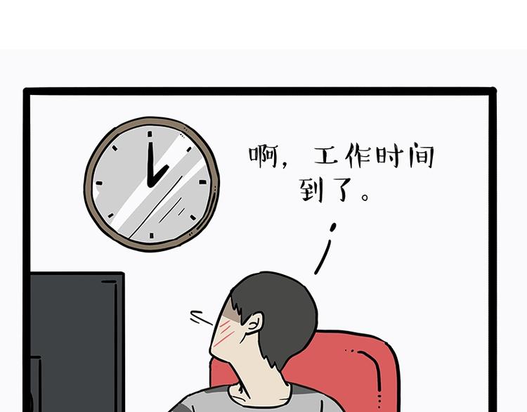 第170话 戏精少年5