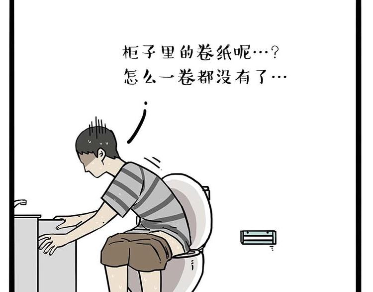 第170话 戏精少年9