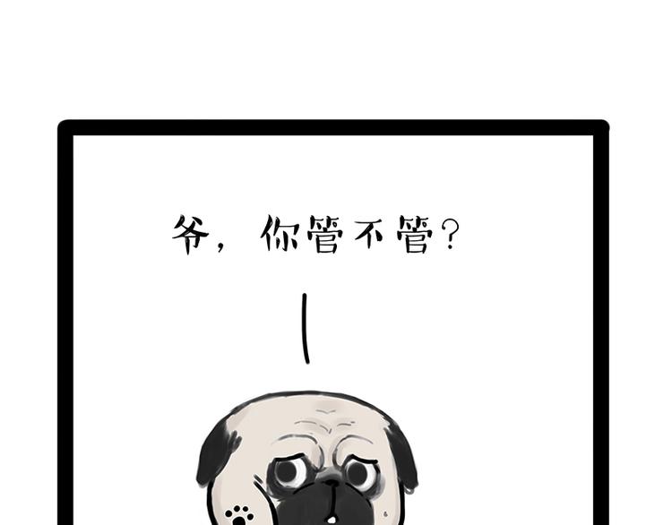第171话 不许你走！0