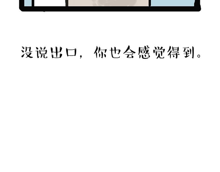 第171话 不许你走！106