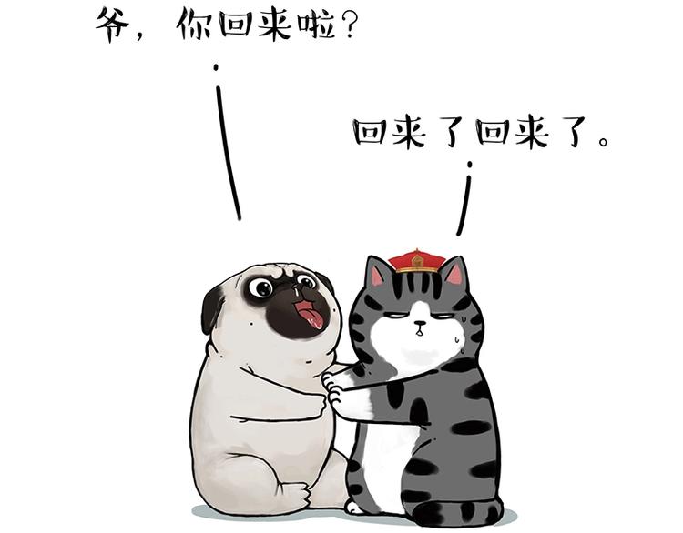 第171话 不许你走！107