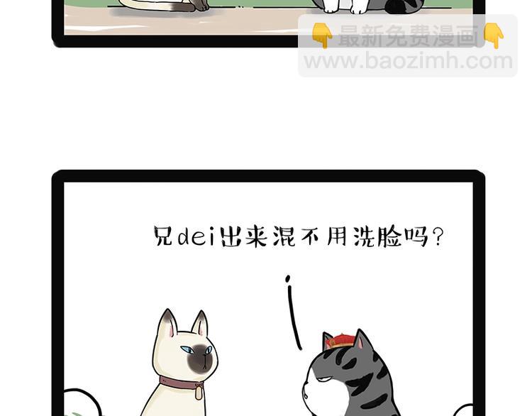 第171话 不许你走！11