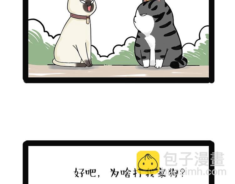 第171话 不许你走！13