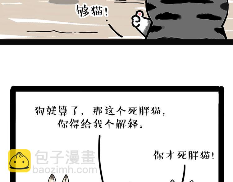第171话 不许你走！17