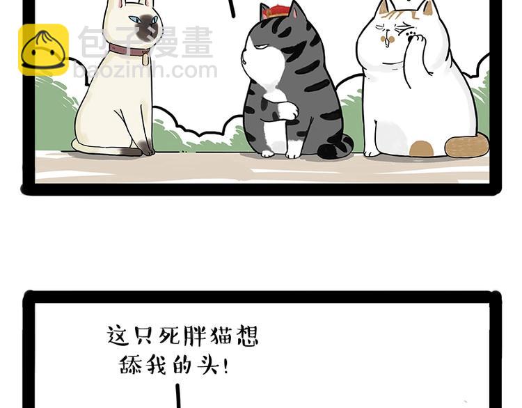 第171话 不许你走！18