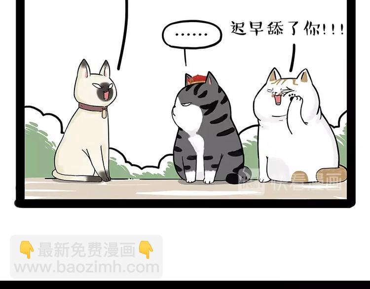 第171话 不许你走！19