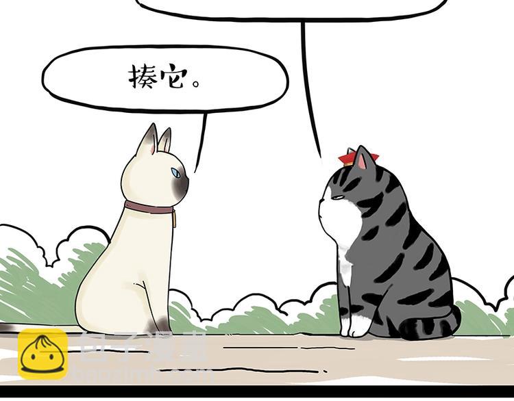 第171话 不许你走！23