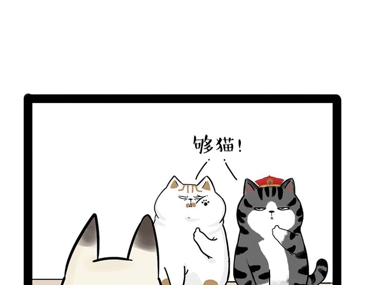 第171话 不许你走！24