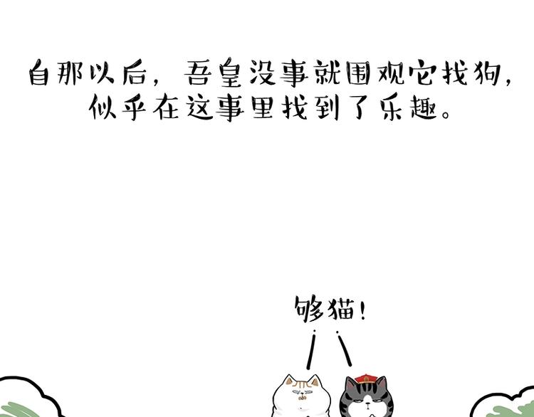 第171话 不许你走！26