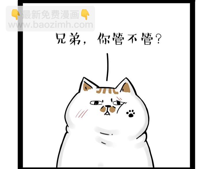 第171话 不许你走！3