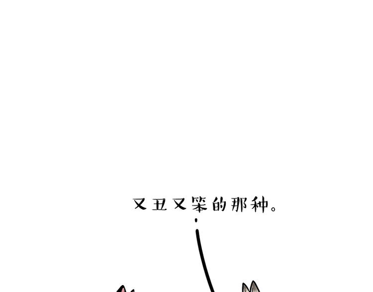 第171话 不许你走！30