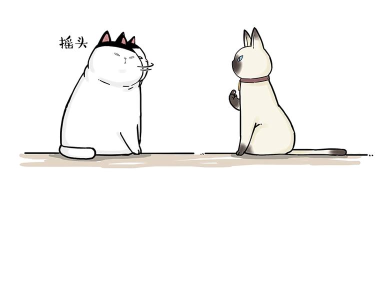 第171话 不许你走！32