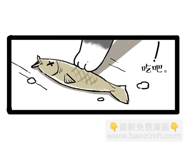 第171话 不许你走！34