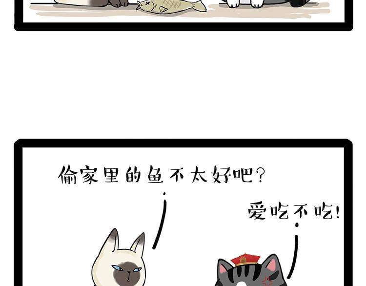 第171话 不许你走！36