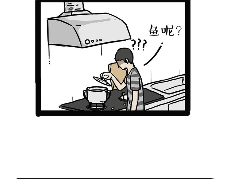 第171话 不许你走！38