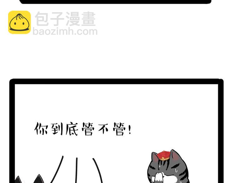 第171话 不许你走！4
