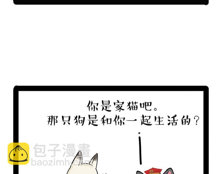 第171话 不许你走！40