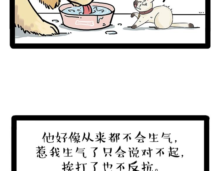 第171话 不许你走！46