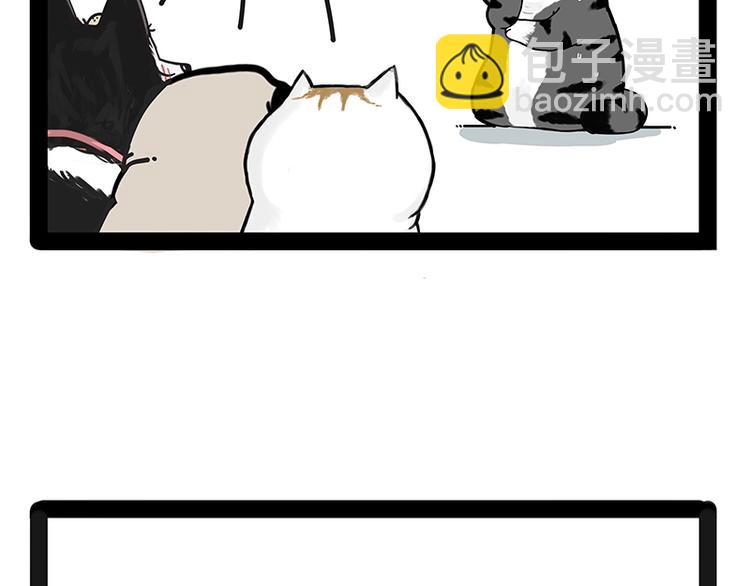 第171话 不许你走！5