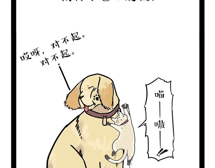 第171话 不许你走！51