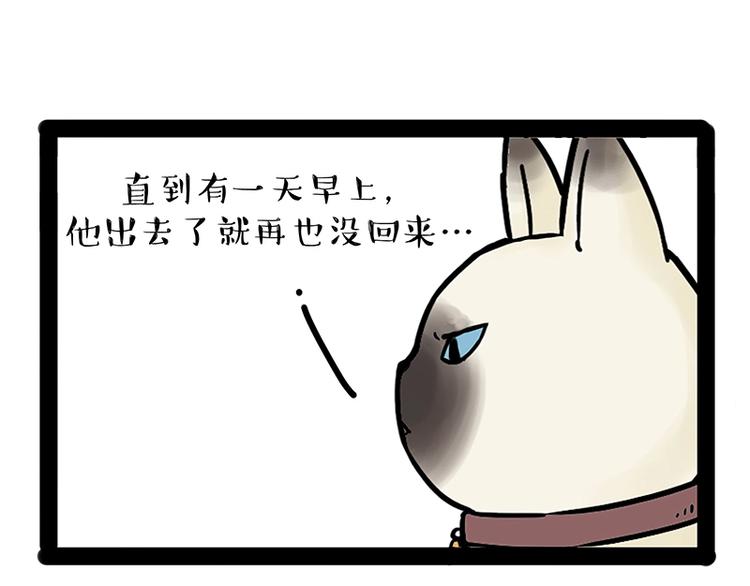 第171话 不许你走！54