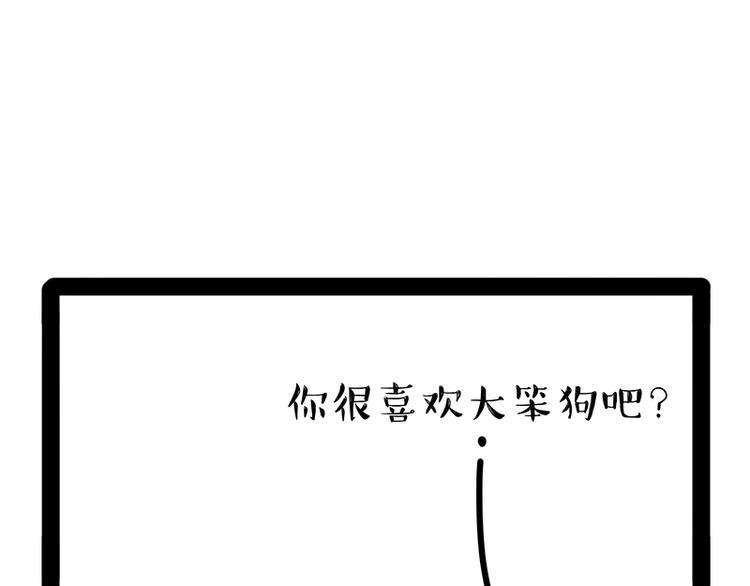 第171话 不许你走！55
