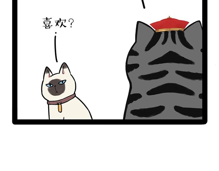 第171话 不许你走！56