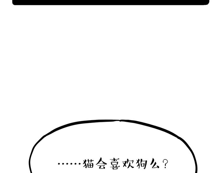 第171话 不许你走！58