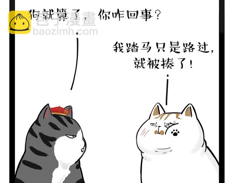 第171话 不许你走！6