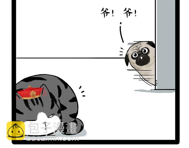 第171话 不许你走！60