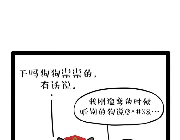 第171话 不许你走！61