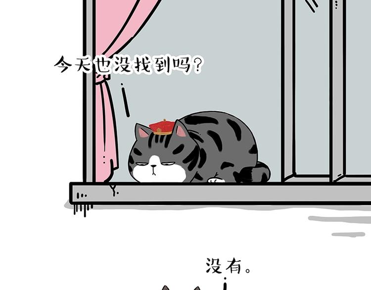 第171话 不许你走！67