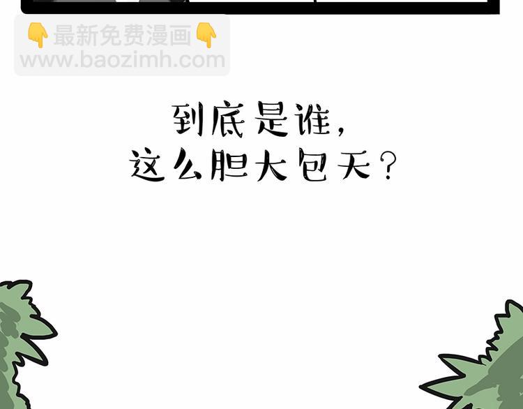 第171话 不许你走！7