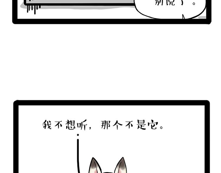 第171话 不许你走！72